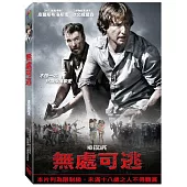 無處可逃 DVD
