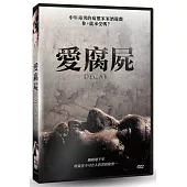 愛腐屍 DVD