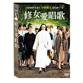修女愛唱歌 DVD