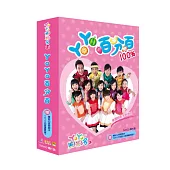 YOYO點點名12–YOYO百分百 (DVD+CD)