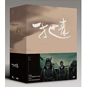 一把青DVD