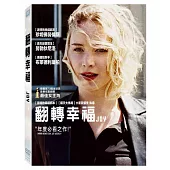 翻轉幸福 DVD