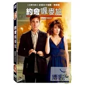 約會喔麥尬 DVD