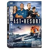 核艦風雲 第1季(3片裝) DVD