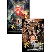 太極1+2 套裝版 (2藍光BD)