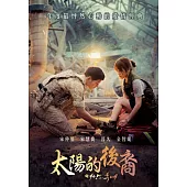 太陽的後裔 (4DVD)首批限量款