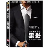 格雷的五十道黑影 (DVD)