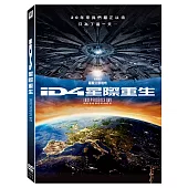 ID4星際重生 (DVD)