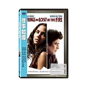 往事如煙 DVD
