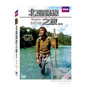 北迴歸線之旅套裝 6DVD