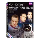 登月任務:阿波羅11號 DVD