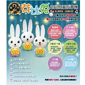 二代芽比兔Yep2幼兒啟蒙教育故事機(台灣製造) 【粉綠色】《送防摔包+DVD贈品組》