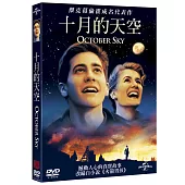 十月的天空 (DVD)