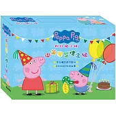 粉紅豬小妹1-4 限量禮盒組 (8DVD)