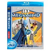 麥克邁:超能壞蛋 3D/2D (藍光BD)