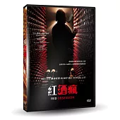 紅酒瘋 DVD