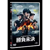 勝負未決 (DVD)