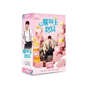 購物王路易 (4DVD)