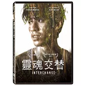 靈魂交替 (DVD)