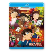 名偵探柯南劇場版 唐紅的戀歌 (藍光BD)