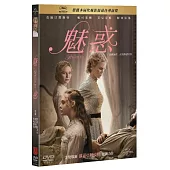 魅惑 (DVD)