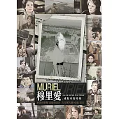 穆里愛,或歸來的時刻 (DVD)