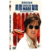 美國製造 (DVD)