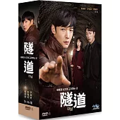 隧道 (4DVD)