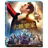 大娛樂家 (藍光BD)