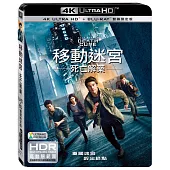 移動迷宮：死亡解藥 雙碟限定版 (UHD+藍光BD)