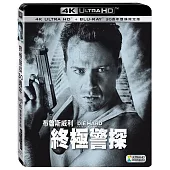 終極警探30週年 雙碟限定版 (UHD+藍光BD)