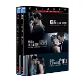 格雷的五十道陰影 三部曲合輯 (藍光3BD)