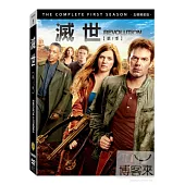 滅世 第一季 (5DVD)