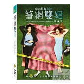 警網雙媚 第四季 (4DVD)