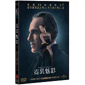 霓裳魅影 (DVD)