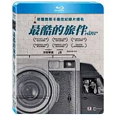 最酷的旅伴 (藍光BD)