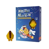 圈圈兒童 Hoop Kids /  《圈圈寶貝魔法星座》 動畫精選輯USB隨身碟 限量典藏版