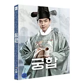 韓國電影 宮合 李昇基 沈恩敬 姜敏赫 延宇振 DVD (韓國進口版)
