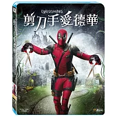 剪刀手愛德華(死侍亂入限定版) (藍光BD)