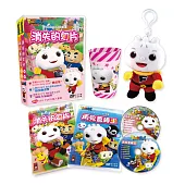 FOOD超人3D動畫2(2DVD:14-26集)贈可愛吊飾