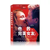 他媽的完美女友 DVD