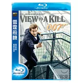 雷霆殺機-007系列第14部 (藍光BD)
