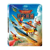 飛機總動員 : 打火英雄 (藍光BD)