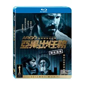 亞果出任務 雙碟導演加長版 (藍光BD)