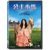 公主小馬 DVD
