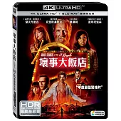 壞事大飯店 雙碟限定版 (UHD+藍光BD)