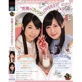 究極的吞精愛好者♪ あおいれな(葵玲奈) 星川麻紀 0519