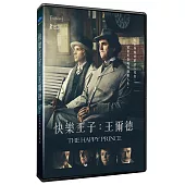 快樂王子：王爾德 DVD