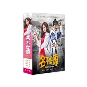 名不虛傳 (DVD)
