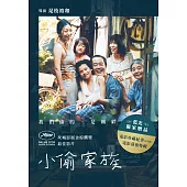 小偷家族（藍光精裝版）BD